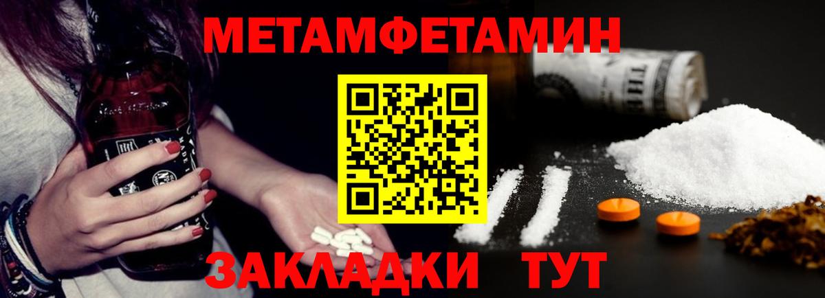 АМФ VHQ Менделеевск
