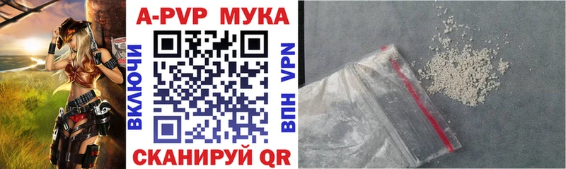 А ПВП VHQ кракен как зайти Менделеевск