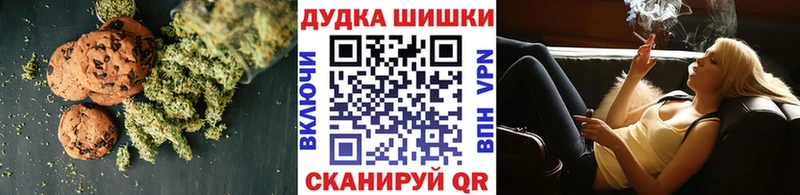 Canna-Cookies конопля  Менделеевск 