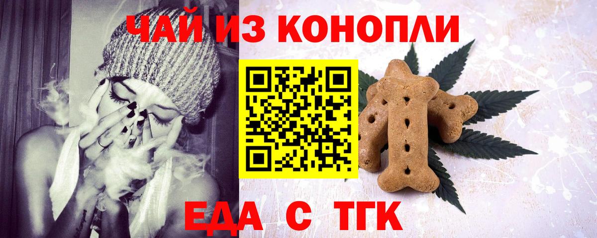 Мефедрон Менделеевск
