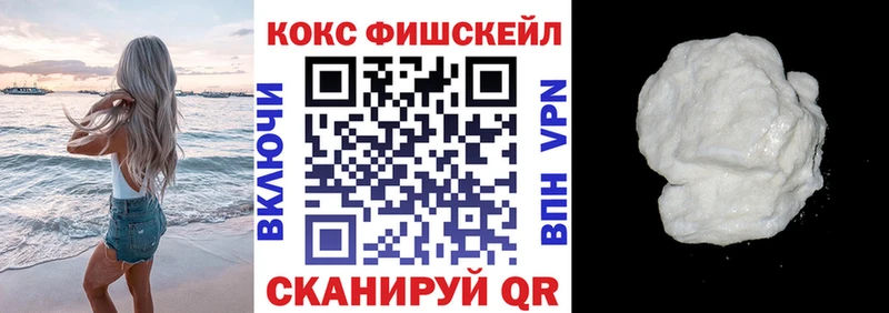 COCAIN Перу Менделеевск