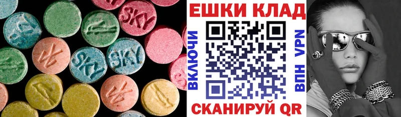 Ecstasy Cube  Менделеевск 