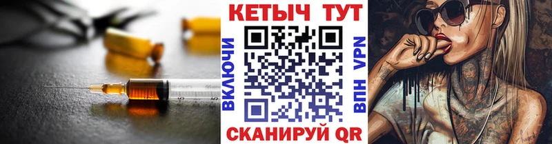 Кетамин VHQ  Менделеевск 