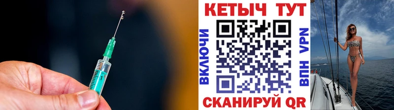 Кетамин VHQ Менделеевск