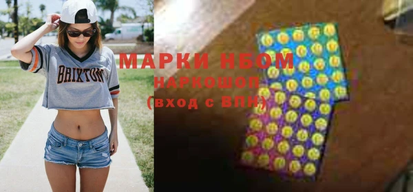 дистиллят марихуана Алексин