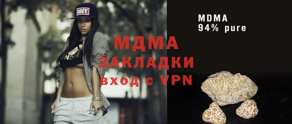 дистиллят марихуана Алексин
