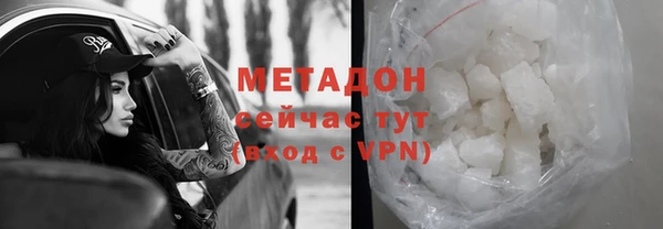дистиллят марихуана Алексин