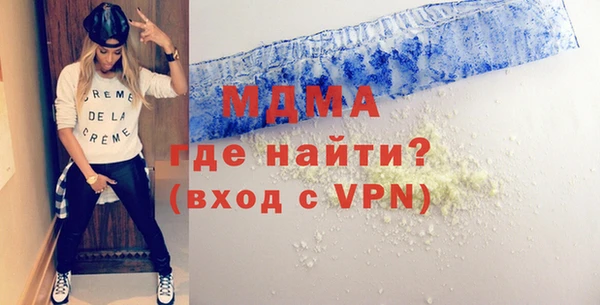 дистиллят марихуана Алексин