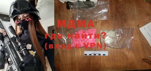 дистиллят марихуана Алексин