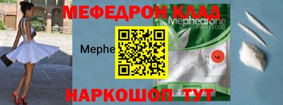 скорость mdpv Камышлов