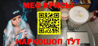 скорость mdpv Камышлов