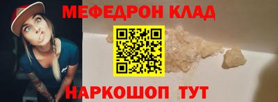 скорость mdpv Камышлов