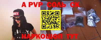 скорость mdpv Камышлов