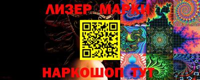 ГАЛЛЮЦИНОГЕННЫЕ ГРИБЫ Кандалакша