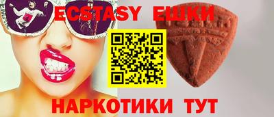ГАЛЛЮЦИНОГЕННЫЕ ГРИБЫ Кандалакша