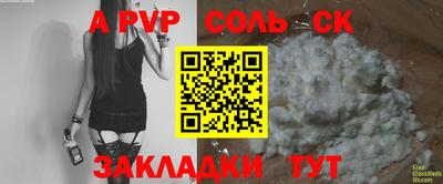 гашиш Канаш