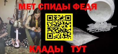 скорость mdpv Камышлов