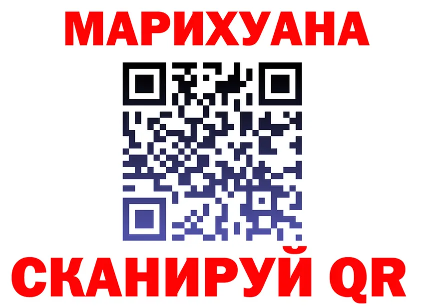 МЯУ-МЯУ 4 MMC ТОР площадка ОМГ ОМГ Менделеевск