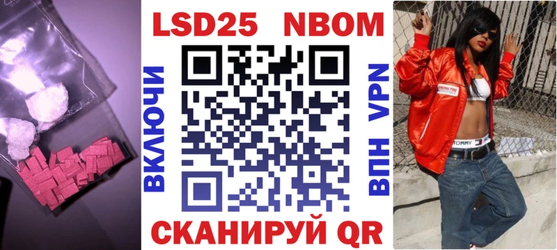 дарнет шоп  Менделеевск  Лсд 25 экстази кислота 
