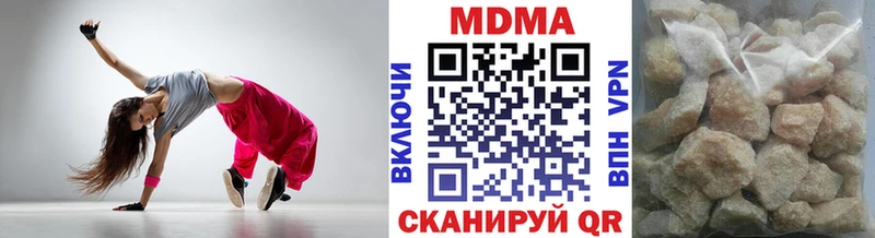 МДМА crystal  даркнет сайт  Менделеевск 