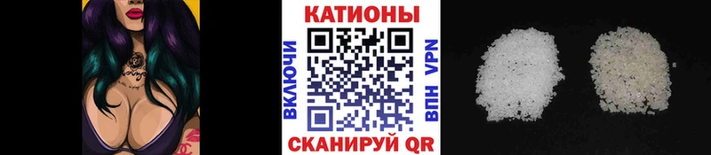 МЕФ 4 MMC наркошоп Менделеевск