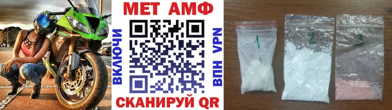 где можно купить hydra маркетплейс МЕТАМФЕТАМИН пудра Менделеевск