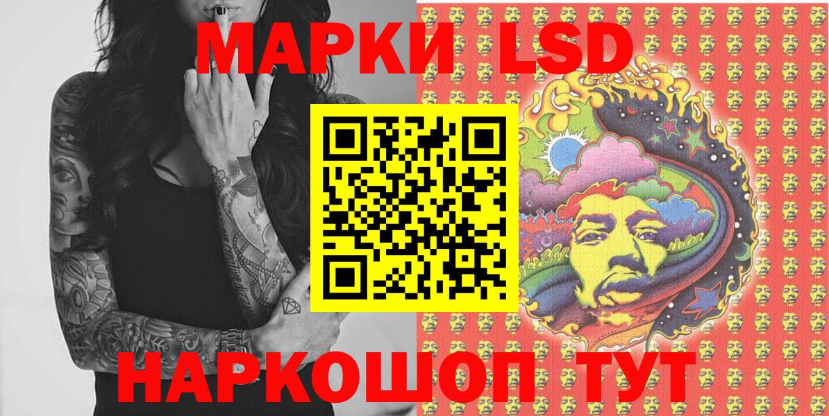 Марки N-bome 1500мкг  Вход с VPN  Менделеевск 