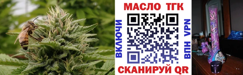 darknet официальный сайт  даркнет сайт  Менделеевск  ТГК жижа 